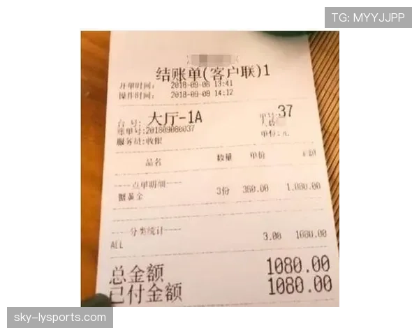 卡瓦尼结账那张收据的数字，瞬间让我怀疑自己是不是看错世界