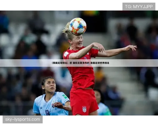 比赛时长规则详解：国际足球标准的90分钟如何具体执行