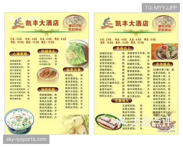 杨威家的早餐菜单比健身房还狠